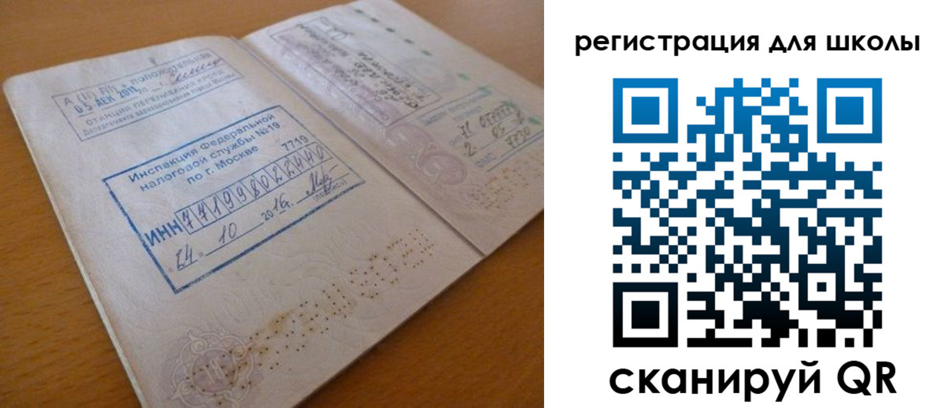 временная регистрация адрес в Бородино