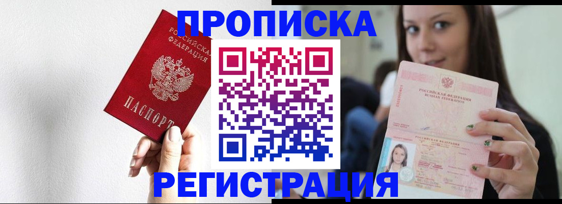 регистрация для дет. сада в Бородино