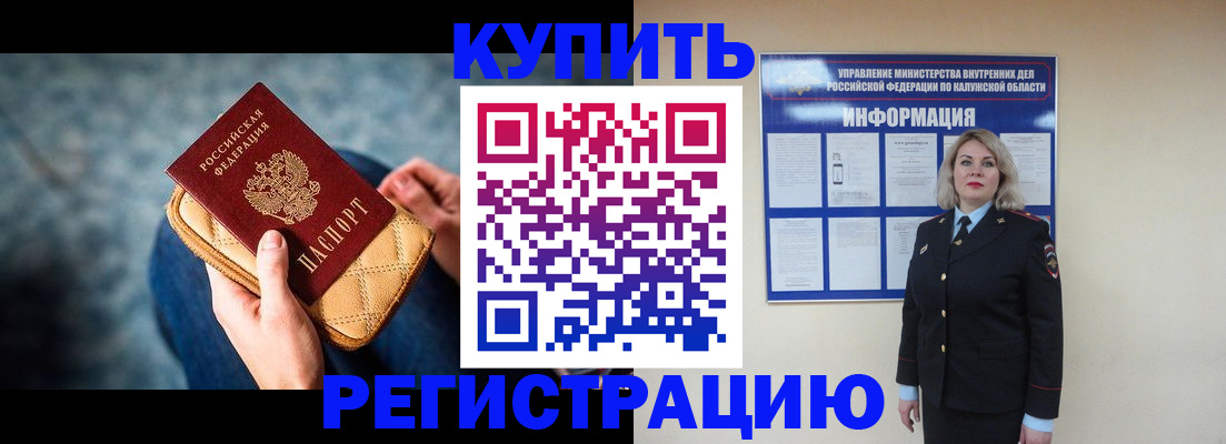 форма 3 в Бородино
